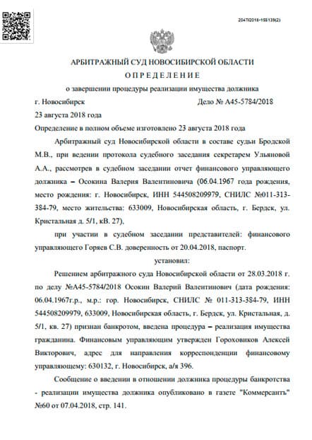 case