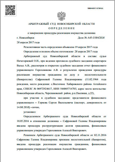 case